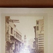 Citadel Road - Cairo